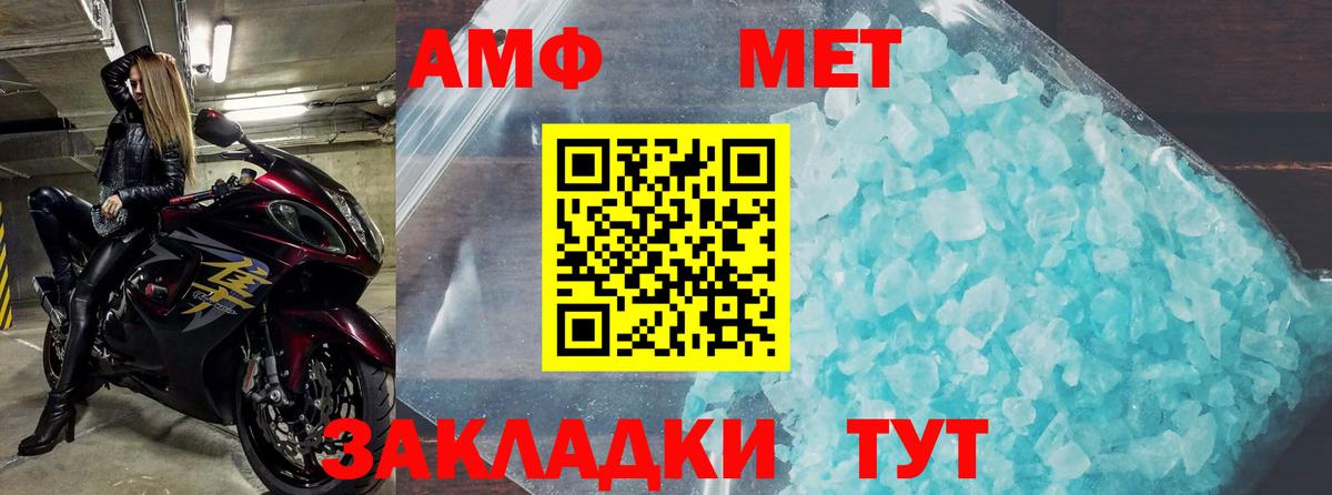 МАРИХУАНА  КОКАИН  Меф   Вход с VPN  Каменск-Шахтинский  МАРИХУАНА  ГАШИШ  A-PVP СК кристаллы 