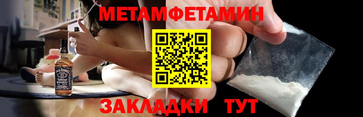 Каменск-Шахтинский  АМФЕТАМИН  Вход с VPN  АМФ 98%  Амфетамин 