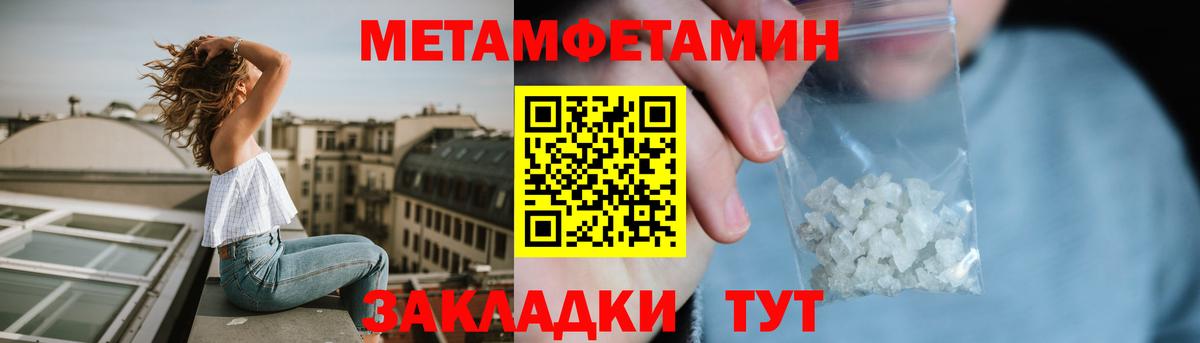 АМФ 97% Каменск-Шахтинский