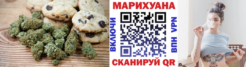 наркотики  Каменск-Шахтинский  KRAKEN сайт  Печенье с ТГК марихуана 