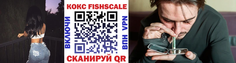 КОКАИН 97%  кракен рабочий сайт  Каменск-Шахтинский 