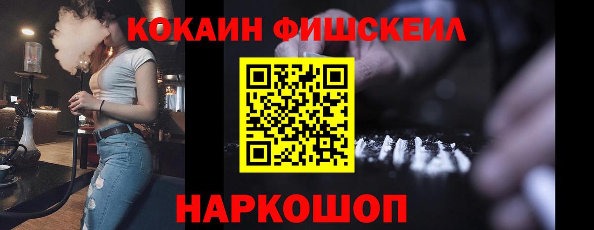 КОКАИН Колумбийский Каменск-Шахтинский