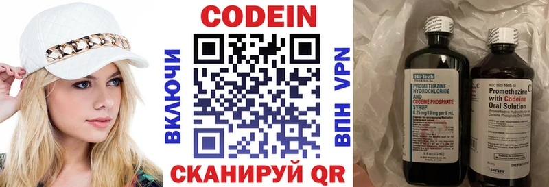 где купить наркоту  Каменск-Шахтинский  Кодеиновый сироп Lean напиток Lean (лин) 