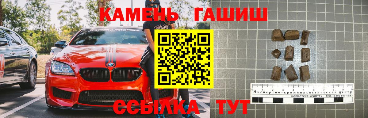 ГАШ индика сатива Каменск-Шахтинский