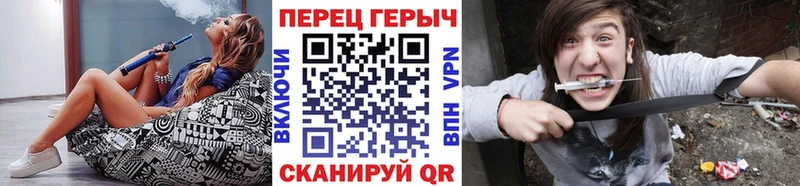 ГЕРОИН герыч Каменск-Шахтинский