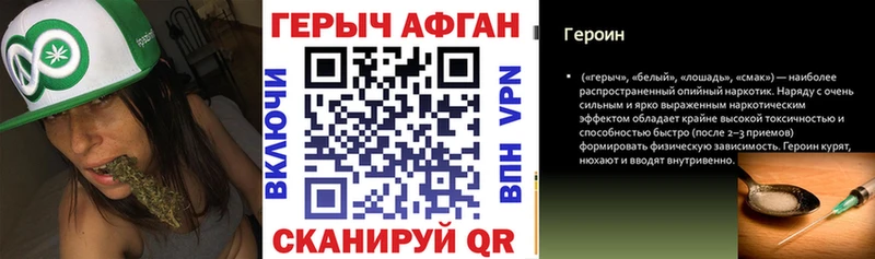 MEGA ССЫЛКА  Каменск-Шахтинский  ГЕРОИН гречка 