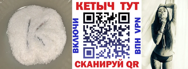 ссылка на мегу ссылки  Каменск-Шахтинский  КЕТАМИН ketamine 