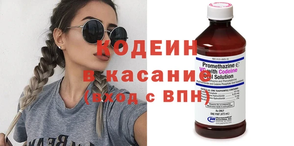 кокаин премиум Абдулино