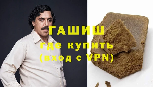 ALPHA PVP Абаза