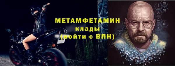 кокаин премиум Абдулино