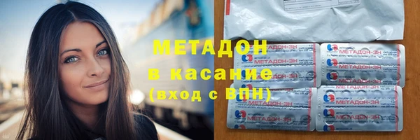кокаин премиум Абдулино