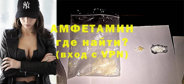 мет Абинск