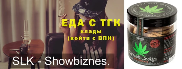 кокаин премиум Абдулино