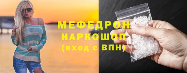бошки Ельня