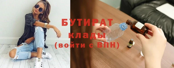 кокаин премиум Абдулино