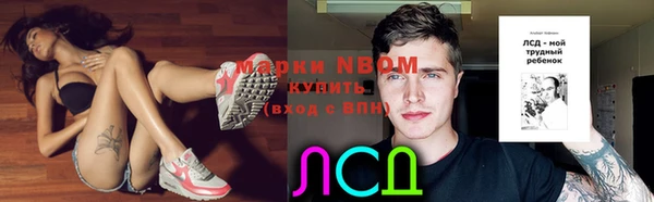 кокаин премиум Абдулино
