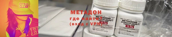 мет Абинск