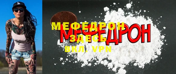 кокаин премиум Абдулино