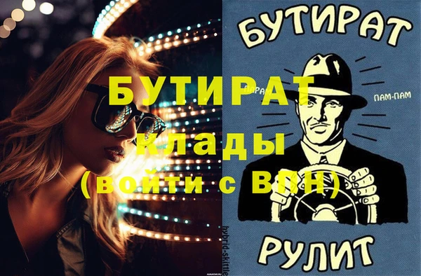 сатива Алексеевка