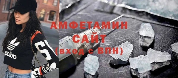 кристаллы Алексин