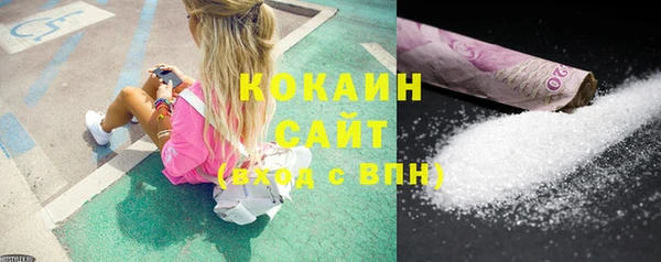 кристаллы Алексин