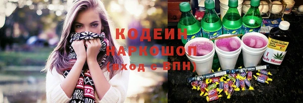 ALPHA PVP Абаза