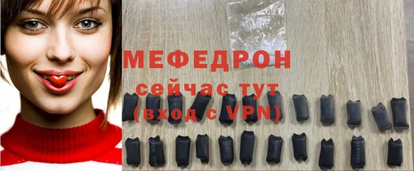 мет Абинск