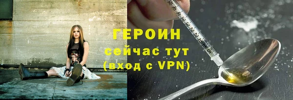 героин Заводоуковск