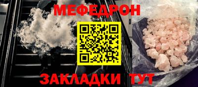 эйфоретик Волжск
