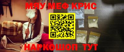 ALPHA-PVP Волжский