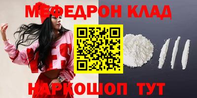 кокаин перу Волгодонск