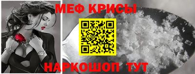 кокаин перу Волгодонск