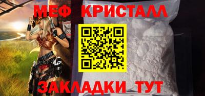 эйфоретик Волжск