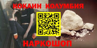 ALPHA-PVP Волжский
