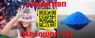 эйфоретик Волжск