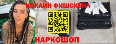 эйфоретик Кандалакша