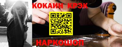 эйфоретик Волжск