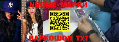 кокаин перу Волгодонск