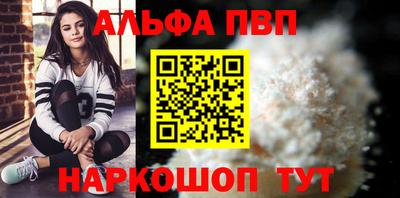кокаин перу Волгодонск