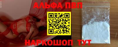 эйфоретик Волжск