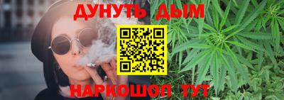 эйфоретик Волжск