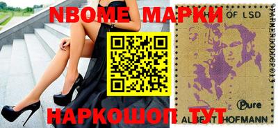 эйфоретик Волжск