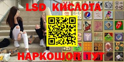 эйфоретик Волжск