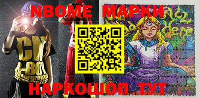 кокаин перу Волгодонск