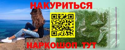 эйфоретик Волжск