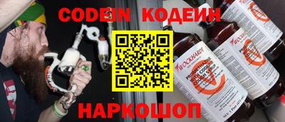 кокаин перу Волгодонск