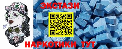 ALPHA-PVP Волжский