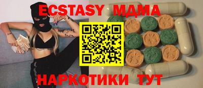 кокаин перу Волгодонск