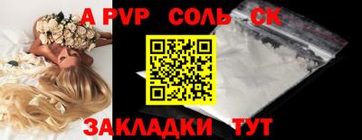 эйфоретик Волжск