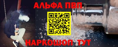 эйфоретик Волжск